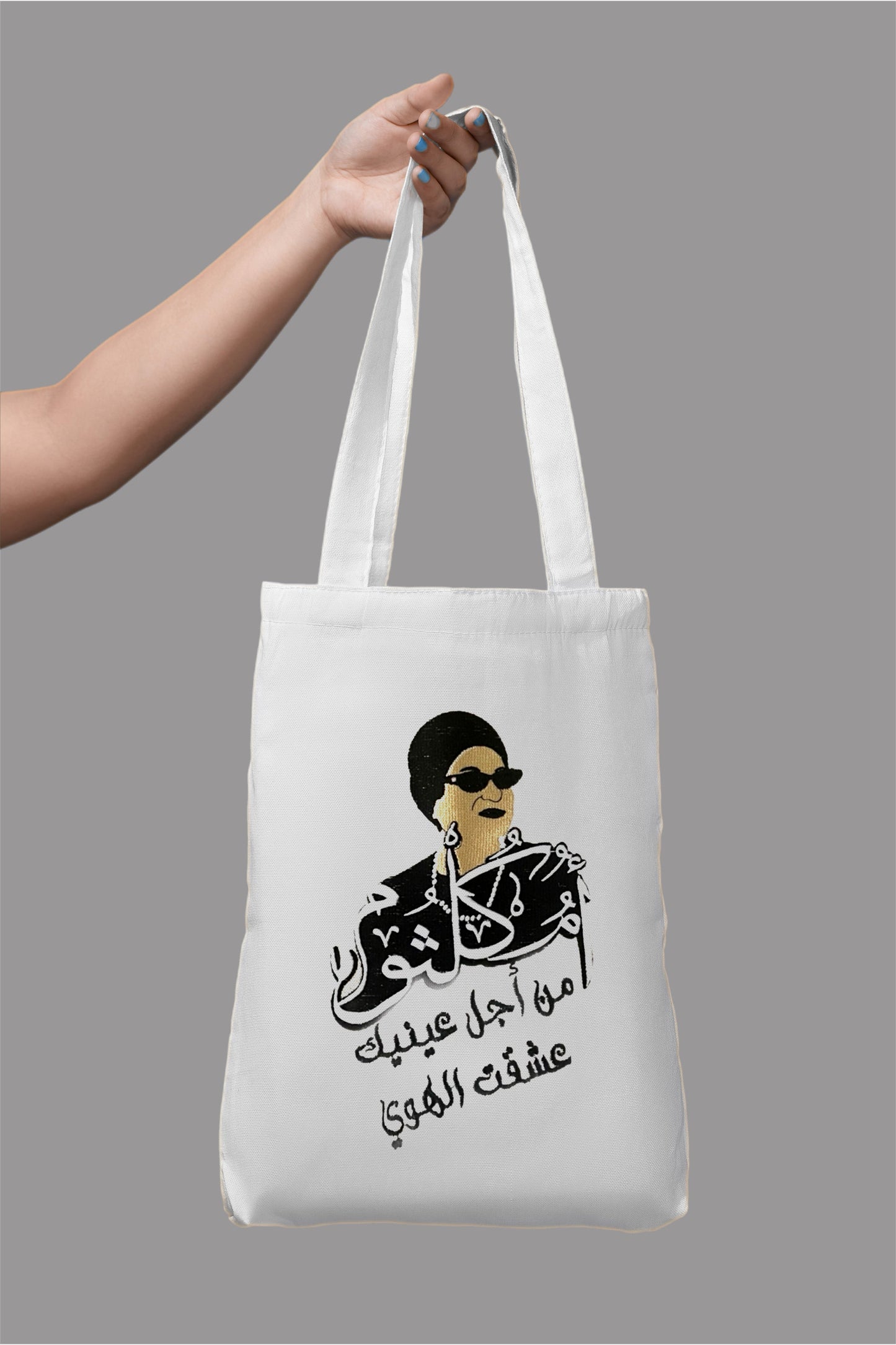 Um Kulthum Embroidered Tote Bag