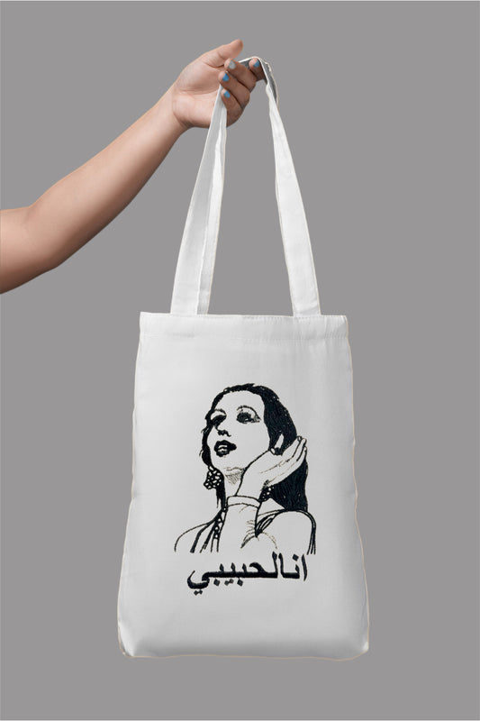 Fayrouz Embroidered Tote Bag