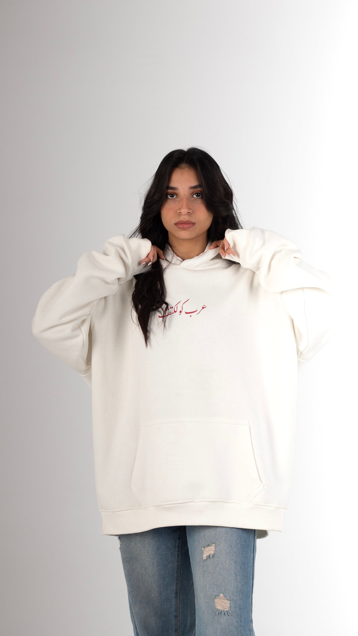 The Fayrouz Hoodie