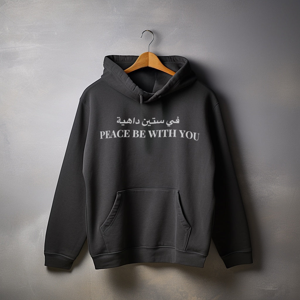 PBWU Hoodie