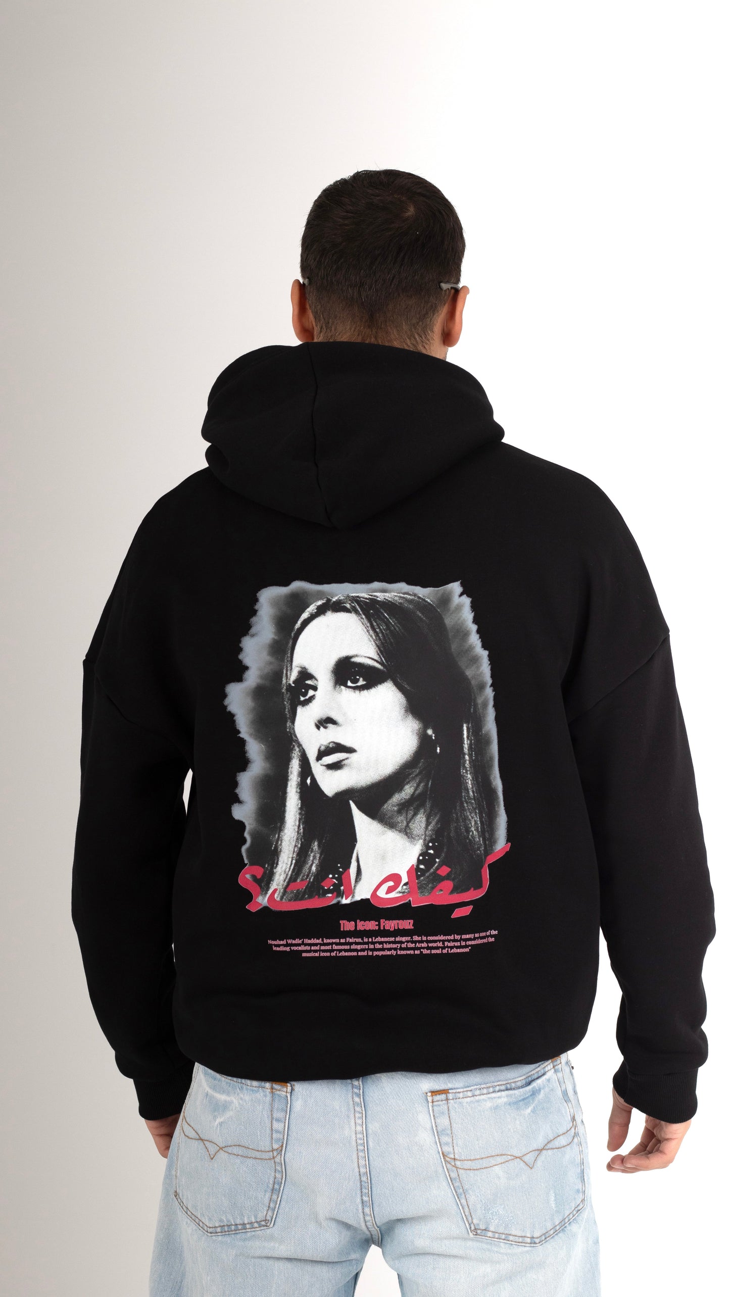 The Fayrouz Hoodie