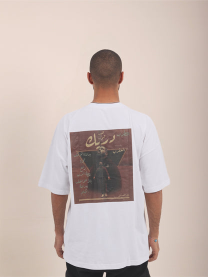 The Drake Tee