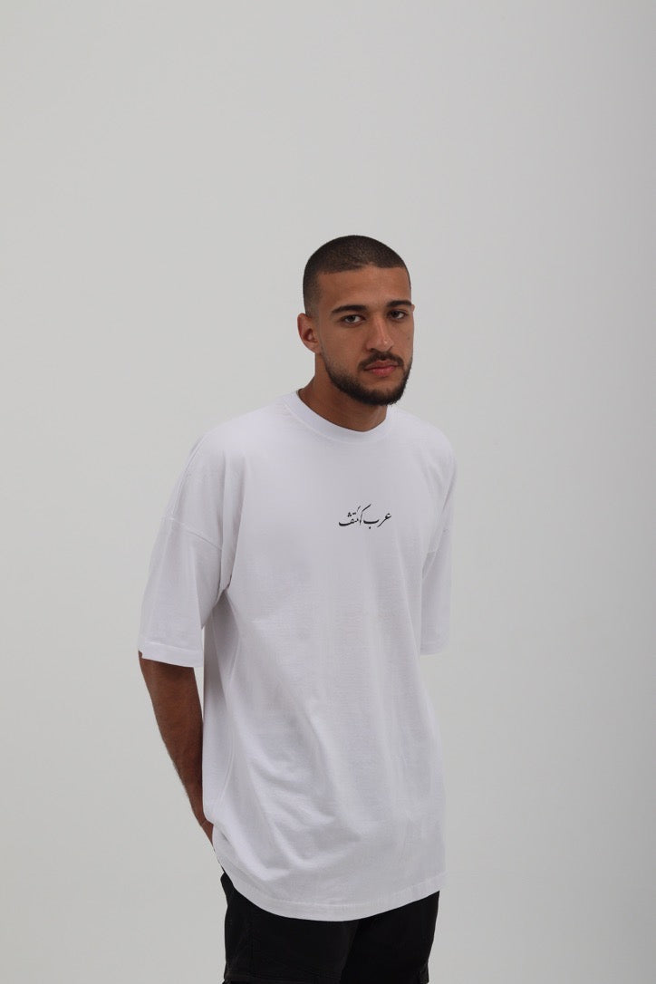 The Drake Tee