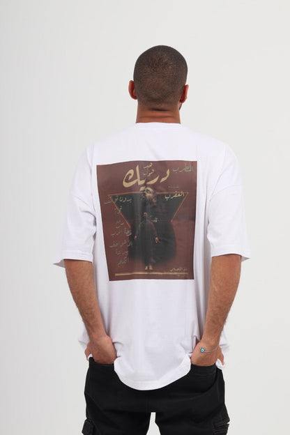 The Drake Tee