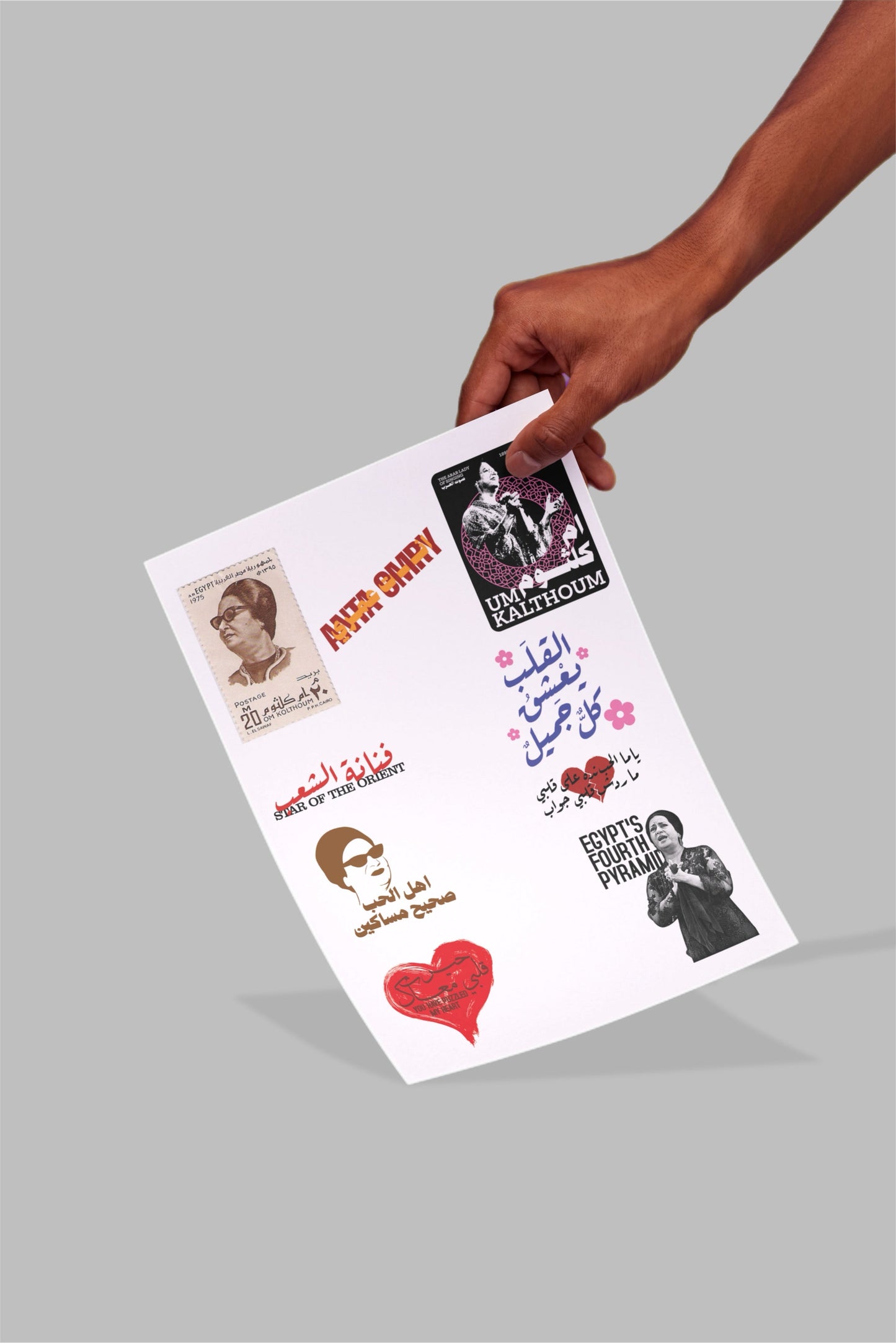 Um-Kulthum Stickers Bundle