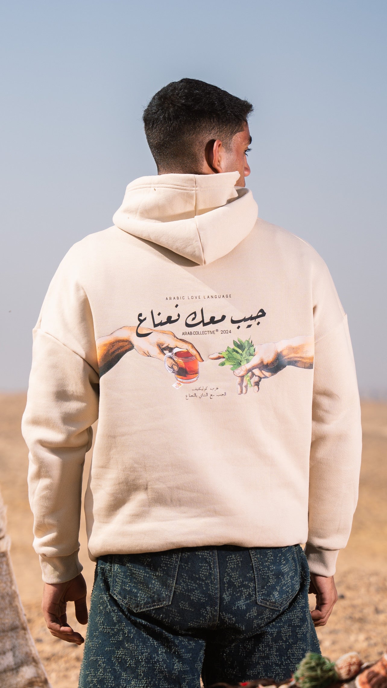 Tea For Two Hoodie