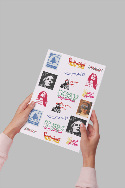 Fayrouz Stickers Bundle