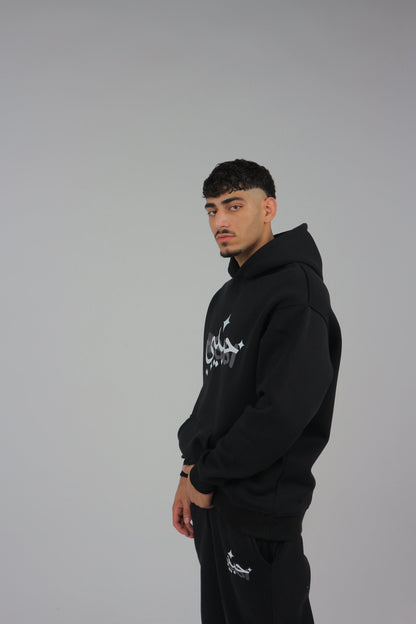 Habibi Hoodie