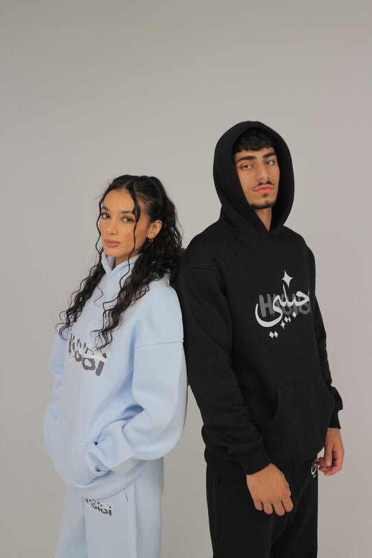 Habibi Hoodie