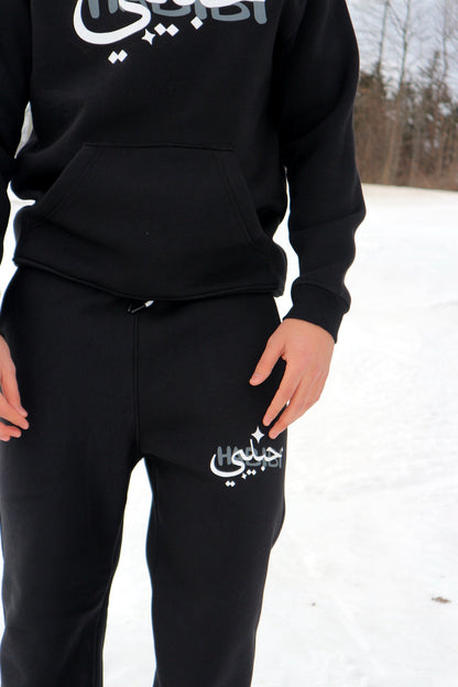 Habibi Sweatpants